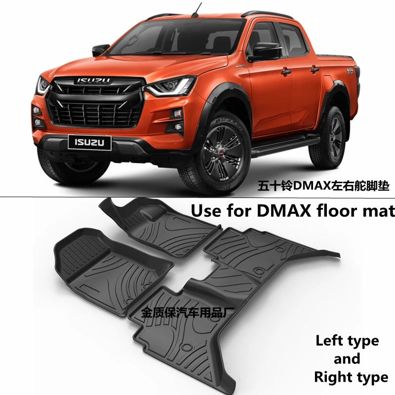 Use for ISUZU DMAX custom car All Weather TPO car Floor Mat right hand