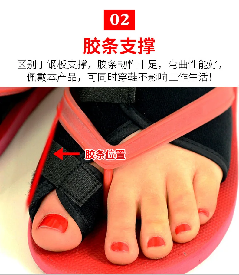Blackmailed Brace для взрослых мужчин и женщин Корректирующая лента для Hallux вальгус палец ноги сепаратор выпрямление ног рукав