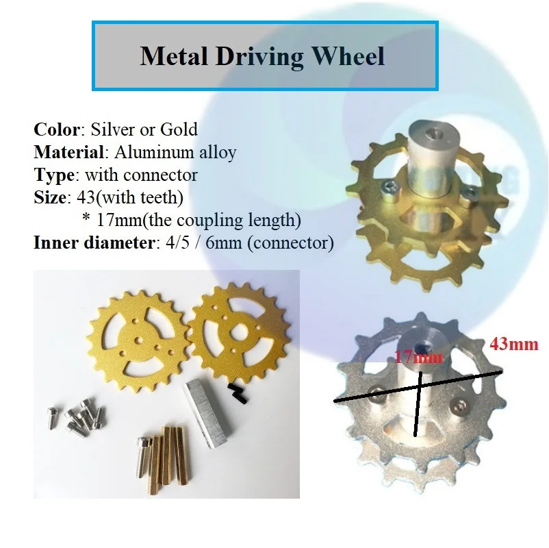 金属驱动轮_副本
