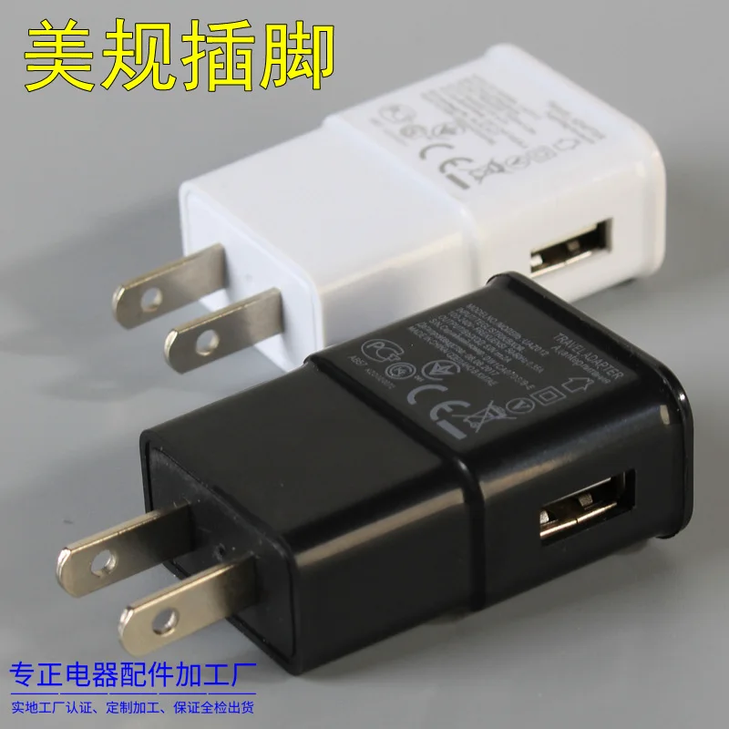 5 В 2 А адаптер с вилкой европейского стандарта настенное зарядное устройство USB