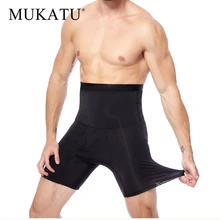 Баскетбольный тренажер для талии, мужские кроссовки, подтяжки для живота для мужчин, Корректирующее белье для похудения, моделирующий ремень, корректирующий пояс для живота