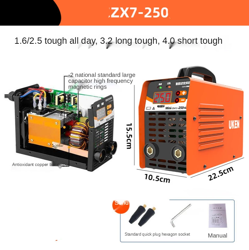 ZX7-250 mini electric welding machine 220v household small all-copper portable automatic 2