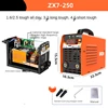 ZX7-250 mini electric welding machine 220v household small all-copper portable automatic 2