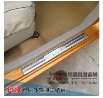 

Welcome pedal only Suitable for Nissan MARCH refitting, for MARCH stainless steel welcome pedal special decoration