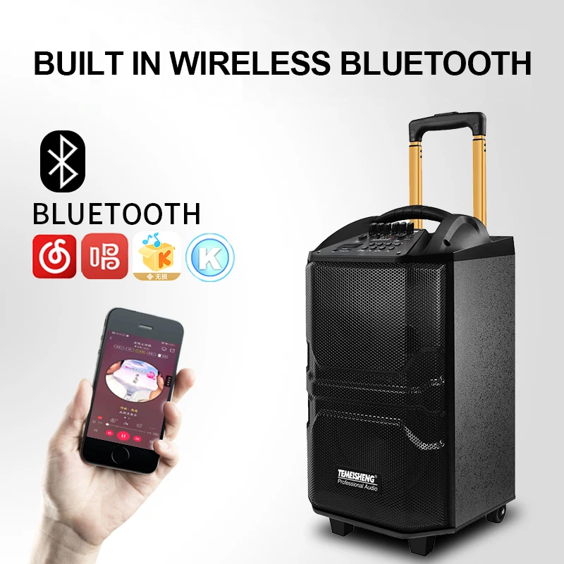 big portable speaker on wheels