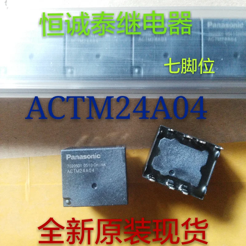 Реле actm24a04 7-контактный бортовой реле