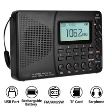 Многофункциональный мини fm-радио Bluetooth динамик FM AM SW музыкальный плеер Поддержка TF карты USB карманный REC рекордер со светодиодный дисплеем