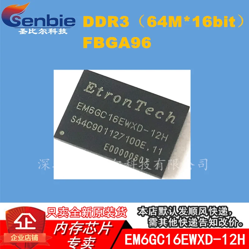 

Новинка 10 шт. EM6GC16EWXD-12H 128M DDR3 ETRON BGA96 Memory IC
