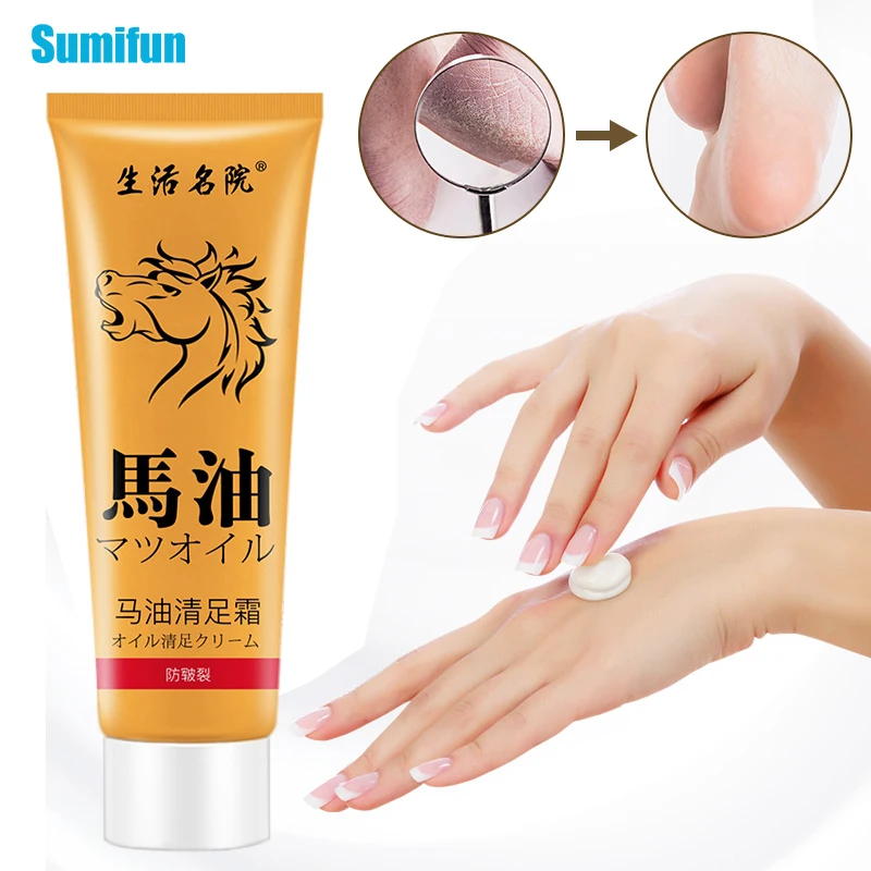 Sumifun лошадиная мазь чудесный крем для рук брендовый отбеливающий P1056 | Красота и