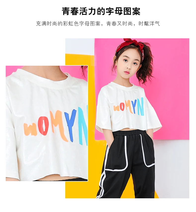 Kids Jazz Dance Costumes Girls Hip Hop Clothing Loose White T Shirt Jogger Black Pants Set Streetwear Stage Perform Clothes (5)