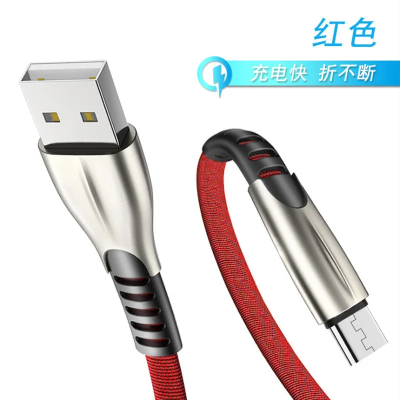 

[hot style] zinc alloy data line is applicable to the charger apple android type-c fast charging line