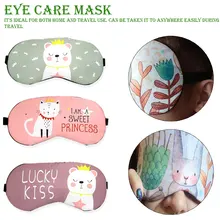 Креативный, милый, мультяшный глаз маски кошка/панда/собака повязка на глаза Вечерние Маски для сна