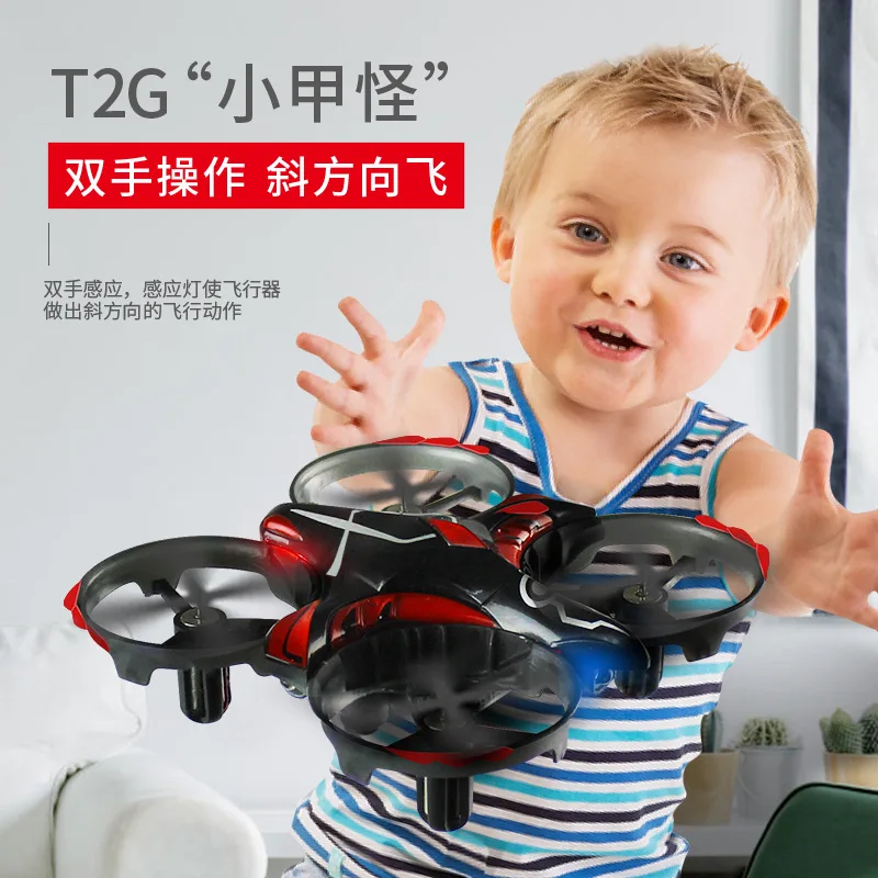 

Taw T2g2. 4G Remote Control Set High Mini Four-axis Aircraft Infrared Interactive Unmanned Aerial Vehicle Induction Vehicle