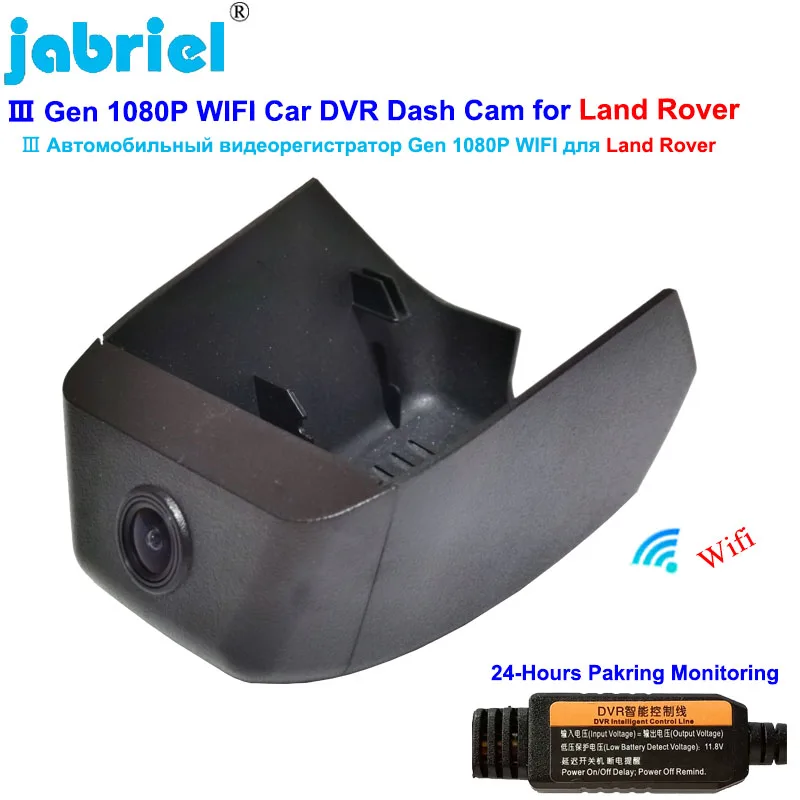 HD 1080P Hidden WIFI 24H Car Dvr Dash Cam Camera Dual Lens Video Recorder for Land Rover Range Evoque 2020 2021 | Автомобили и