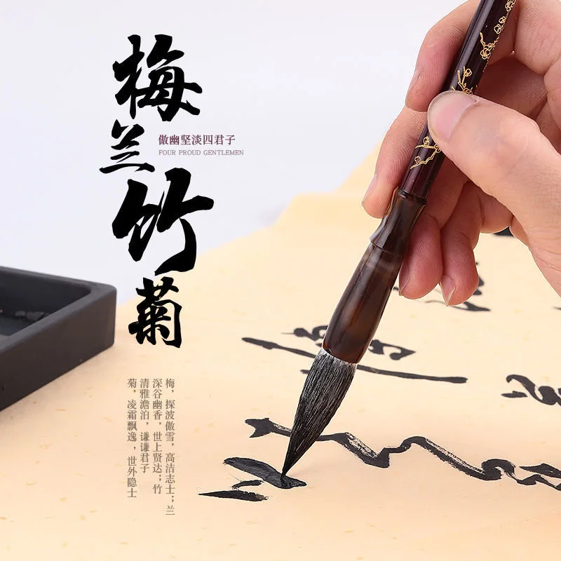 Chinese Calligraphy Brushes calligraphy brush Set Wooden Pen Holder Weasel Hair Squirrel Paint Brush for Chinese Painting Supplies 4 Pcs Gift Box