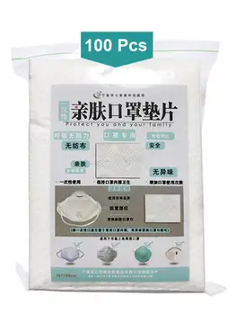 

100Pcs Masks Disposable Disposable Cotton Can Filter Out 99% Of External Dust. Protective Cotton Can Be Used To Protect Droplets
