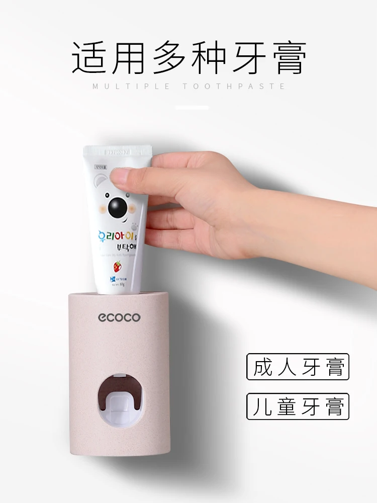 Ecoco автоматическая Зубная паста комплект рабочих приспособлений соковыжималка настенная зубная щетка стойка пресс тип одиночный