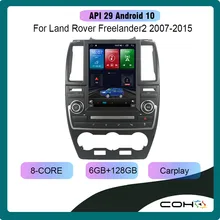 Para 2007-2015 land rover freelander 2 6g + 128g inteligente carro multimídia player de vídeo gps navegação rádio 4g versão android 10