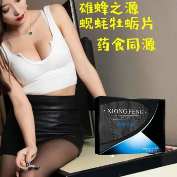 

Male Bee Source Oyster Oral Food Non-deer Pizzle Kidney Aid Ginseng One Piece Clam Oyster Slice Adult Male Box Packaging 24 Cfda