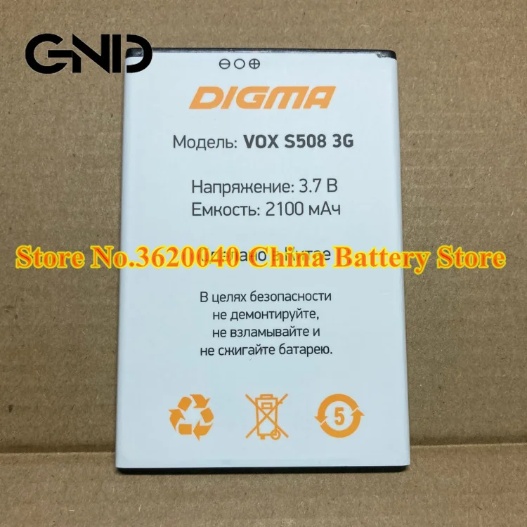GND 3 7 V 2100mAh VOX S508 3G запасная батарея для DIGMA мобильный телефон внешний литий ионный