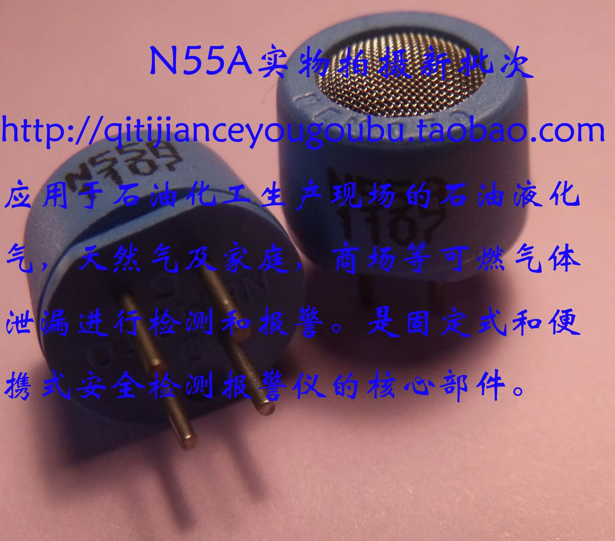 NEMOTO горючий датчик газа NAP-55A N55A