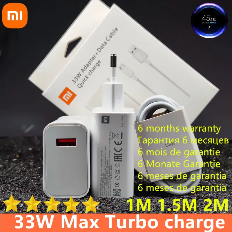 Зарядное устройство Xiaomi оригинальный адаптер быстрой зарядки 33 Вт usb type c кабель