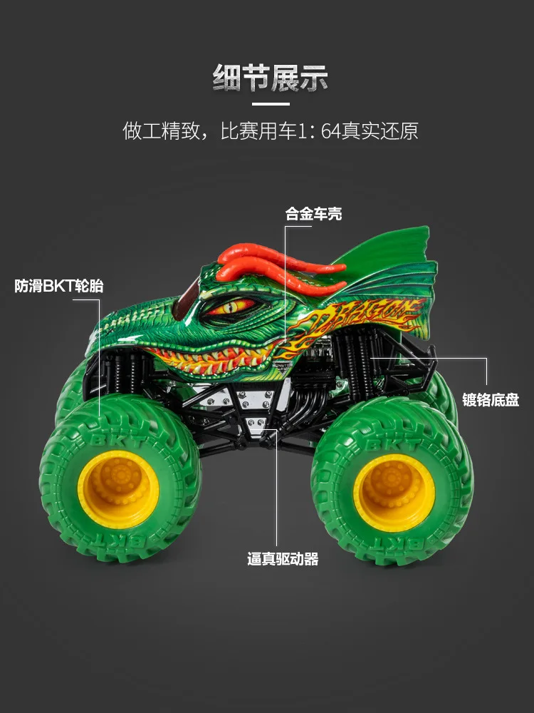 Монстр Джем Crazy Monster Truck детская игрушка гоночный автомобиль мальчик сплав автомобиля статическая модель 2-Pack