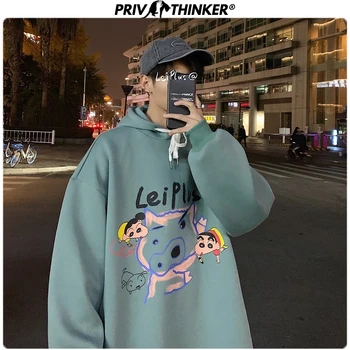 

Privathinker Men's Carton Print Autumn Funny Hoodies Men 2020 Fashion Korean Hooded Sweatshirt Male Collage Warm Clothes Hoodies