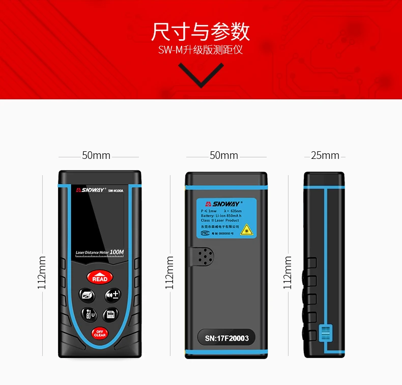 SW-M60A Rangefinder Rechargeable Voice Broadcast Side Elevation Spectroscopy Wall Area Measurement