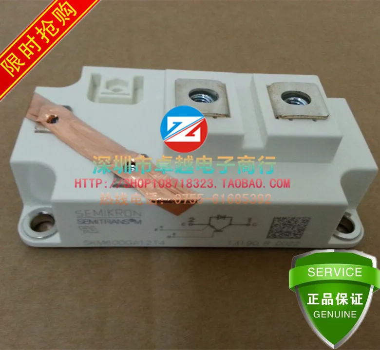 

SKM600GA12T4 SKM600GA12E4 SKM600GA128D spot--ZYQJ
