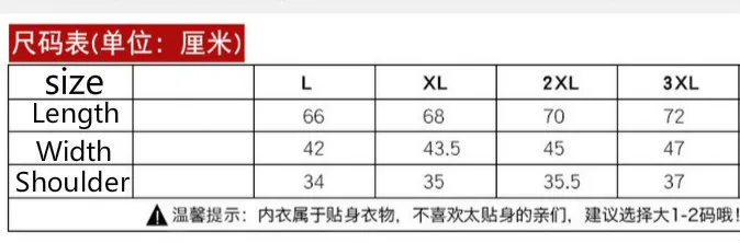 Men's Seamless Warm Vest Winter Men's Slim Version Plus Long Plush Hot Bottom Men's Vest Stickers V-neck