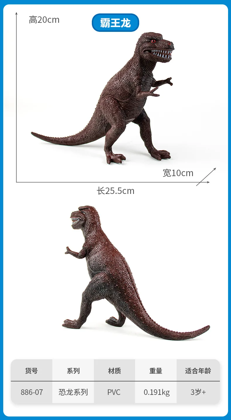 å•ç‹¬æé¾™6ä¸ªæ¨¡æ¿---å‰¯æœ¬_01.jpg