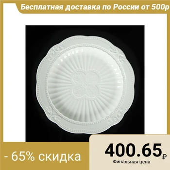 

Plate "Etude", d = 20 cm, white