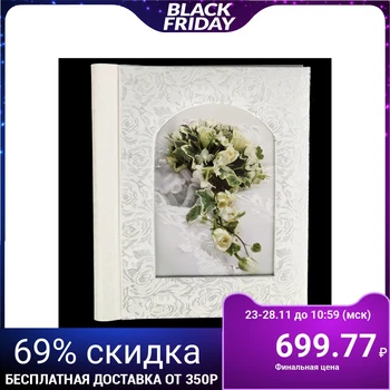 

Photo album magnetic 10 sheets Image Art "Wedding"