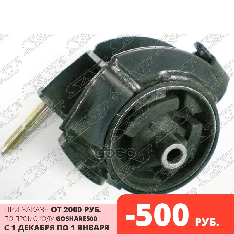 Engine cushion RH Nissan Cefiro/Maxima 94-03/Bassara/presage 98-03 vq20/25/30de sat art. ST-11210-31U02 |