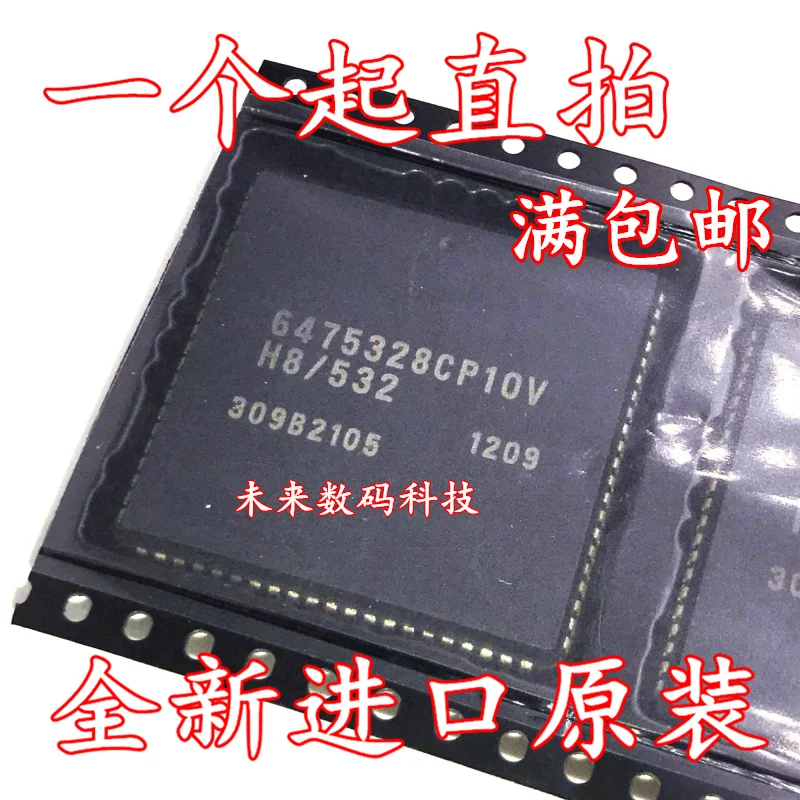 

10pcs/lot HD6475328CP10V 6475328CP10V PLCC84