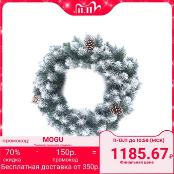 

Canadian Christmas Wreath 50 cm 2773300