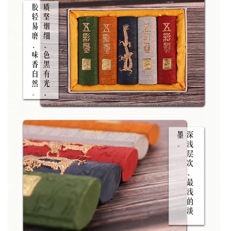 Old Hu Kaiwen Huimo Article Color mo tiao Calligraphy Traditional Chinese Painting Five-color long mo Block Ink Ingot Or Two Bum