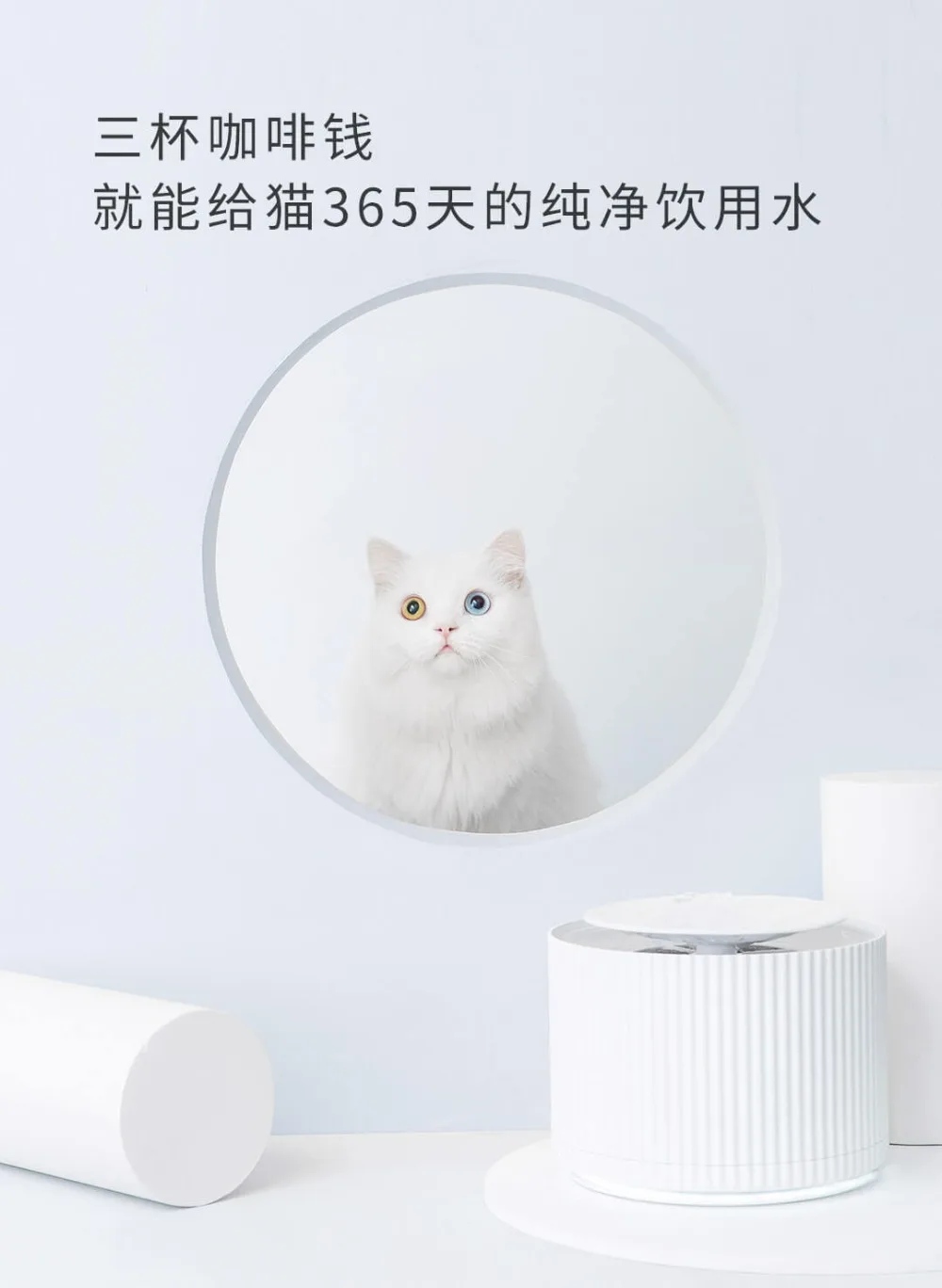 Xiaomi Mijia Smart Cat диспенсер для воды для домашних животных очиститель воды 5 Слои фильтр 360 градусов Открытый питьевой лоток животных для фонтанчика питьевой воды