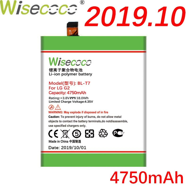 Wisecoco BL-T7 4750 мАч Батарея для LG Optimus G2 D800 D802 D801 L-01F LS980 P693 VS9801 VS980 LS980 телефон Высокое качество