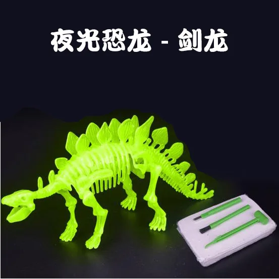 Динозавра копать игрушка-скелет ночной Светильник T-Rex Triceratops Стегозавр интеллект Брахиозавра Маммут археологии