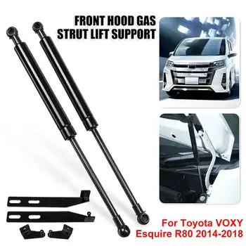 

2X Front Engine Cover Bonnet Hood Shock Lift Struts Bar Support Arm Gas Spring For Toyota VOXY Esquire R80 2014 2015 2016 - 2018