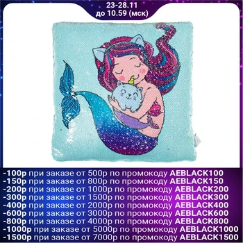 

Decorative cover with sequins "Ethel" The Little Mermaid, 40x40 cm, velor, polyester 100% 4343380