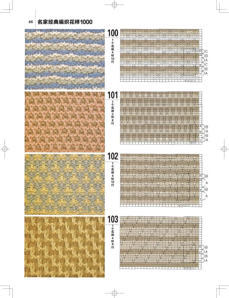 Knit Sweater Tutorial Book Sweater Knitting 1000 different Pattern Book / Hooked Need And knitting needle Skill Textbook