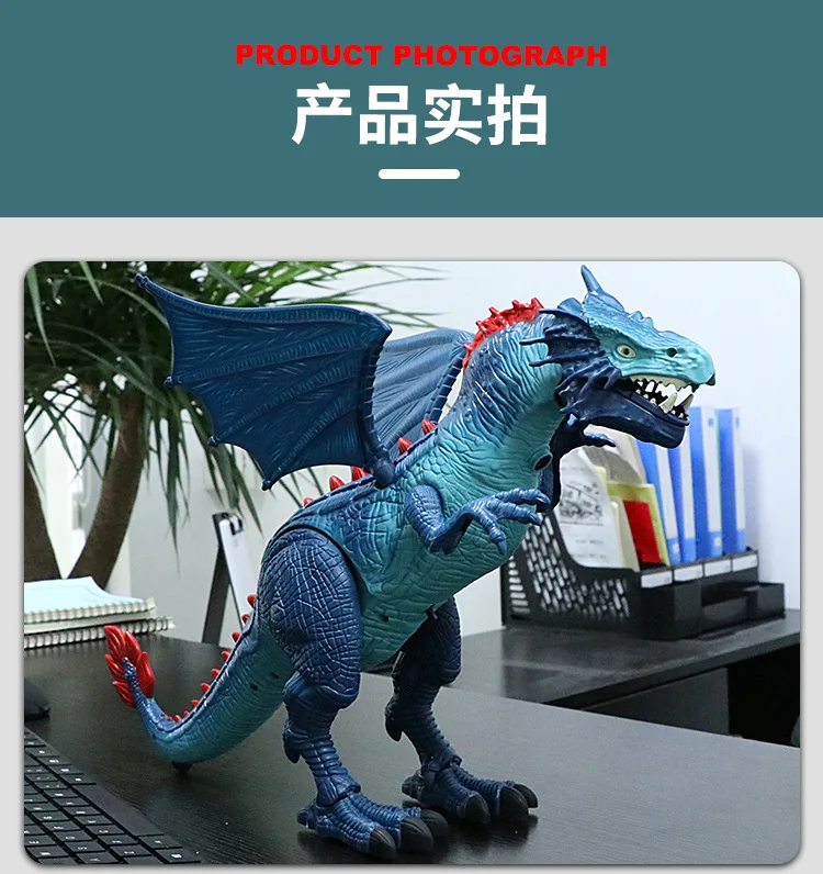 Модель животного ледяной дракон Огненный Дракон проекция T-Rex Электрический динозавр игрушка Западный Дракон 1041a