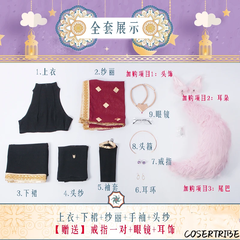 Аниме Fate/Grand Order Extra CCC Caster tamamo no Mae Индия лиса+ уши+ хвосты+ парики косплей Женский костюм на Хеллоуин