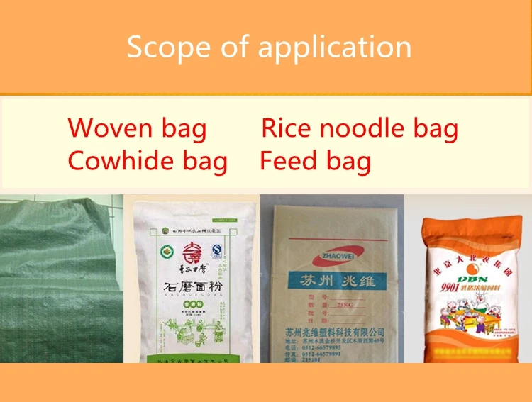 costura de costura de costura saco tecido saco de arroz