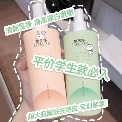 Body milk hydrating water moisturizing refreshing, fresh fruit, fruit, body milk manufacturer
