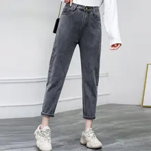 Autumn Elastic Waist Jeans Female High Waist Harem Pant Vintage Loose Straight Carrot Pants Women Denim Pants Ankle Length Jeans