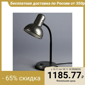 

Table Lamp NT 2077a (220 V LN E27) silver 2819492
